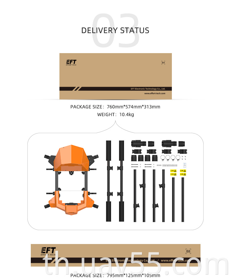 eft gx series g630 30l agriculture drone frame